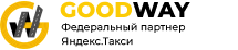 Goodway